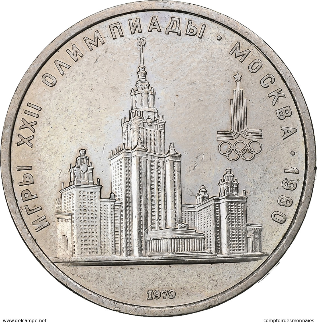 Russie, Rouble, 1979, Saint-Pétersbourg, Cuivre-Nickel-Zinc (Maillechort), SUP - Russie