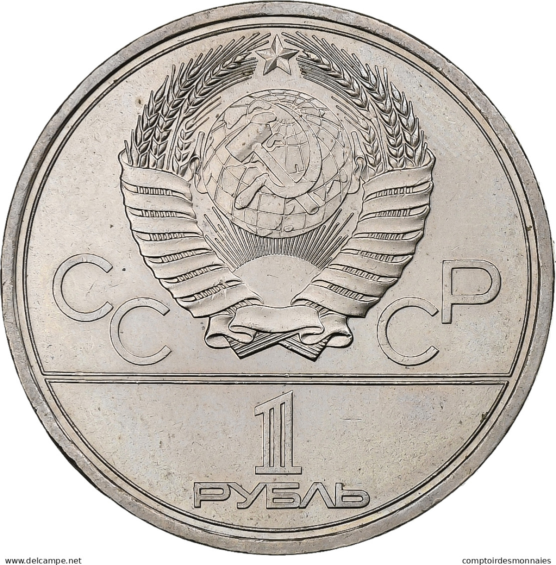 Russie, Rouble, 1979, Saint-Pétersbourg, Cuivre-Nickel-Zinc (Maillechort), SUP - Russie