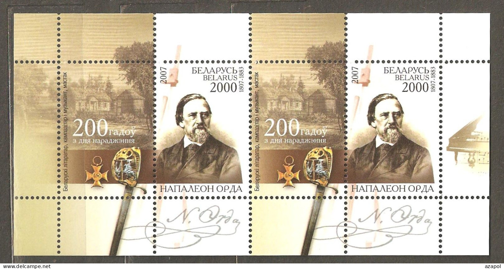 Belarus: 1 Mint Block, Music - 200th Anniversary Of The Birth Of Napoleon Orda - Composer, 2007, Mi# Bl-54, MNH - Music