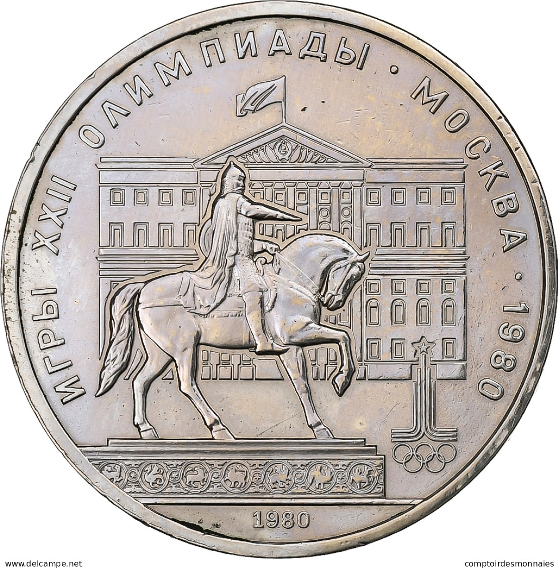 Russie, Rouble, 1980, Saint-Pétersbourg, Cupro-nickel, SUP, KM:177 - Russie