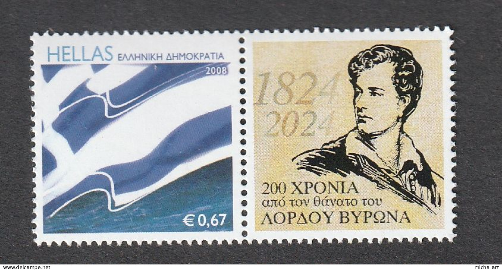 Greece 2024 200 Years Since The Death Of Lord Byron Personal Stamp MNH - Ungebraucht