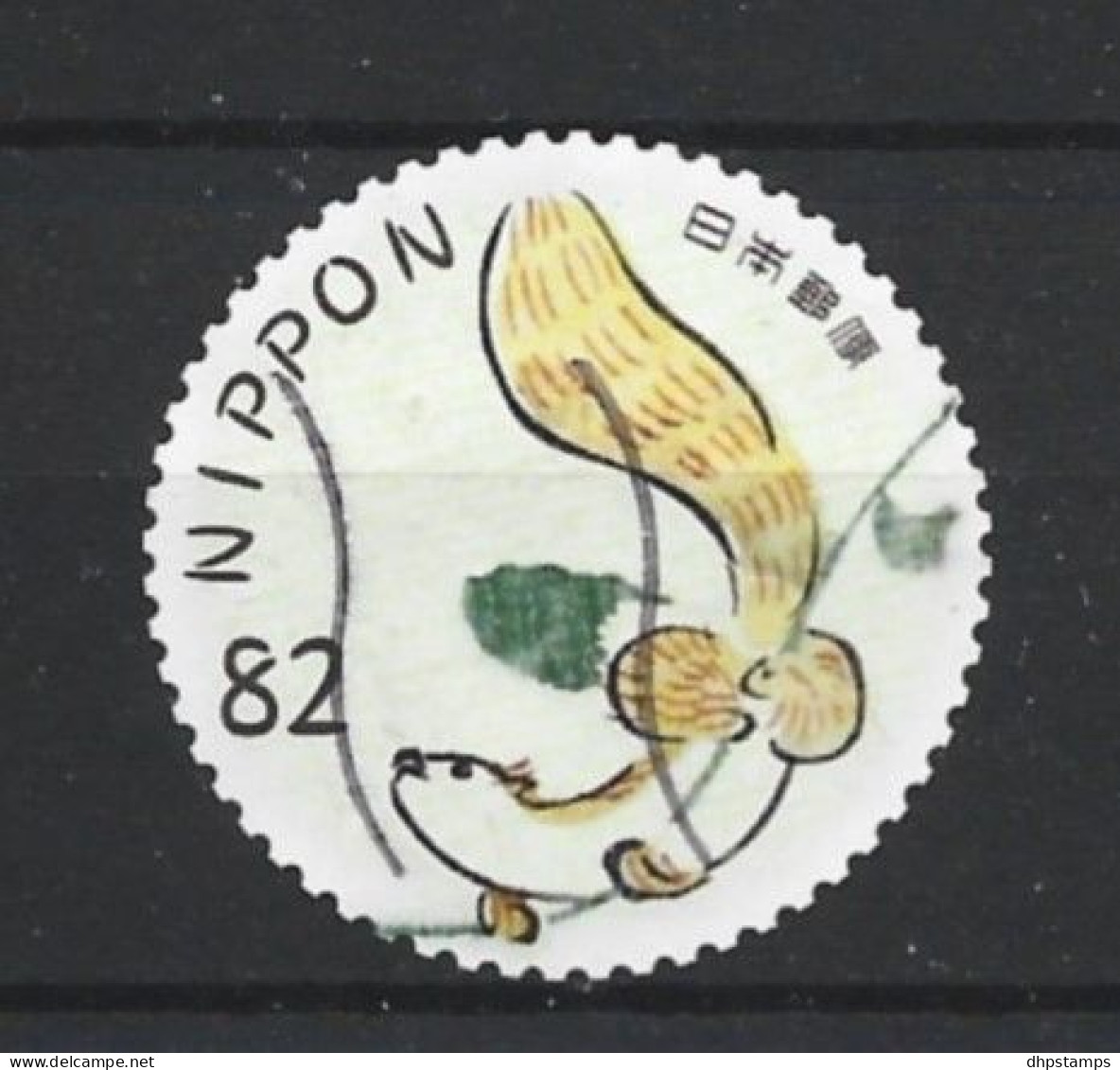 Japan 2019 Fauna Y.T. 9404 (0) - Used Stamps
