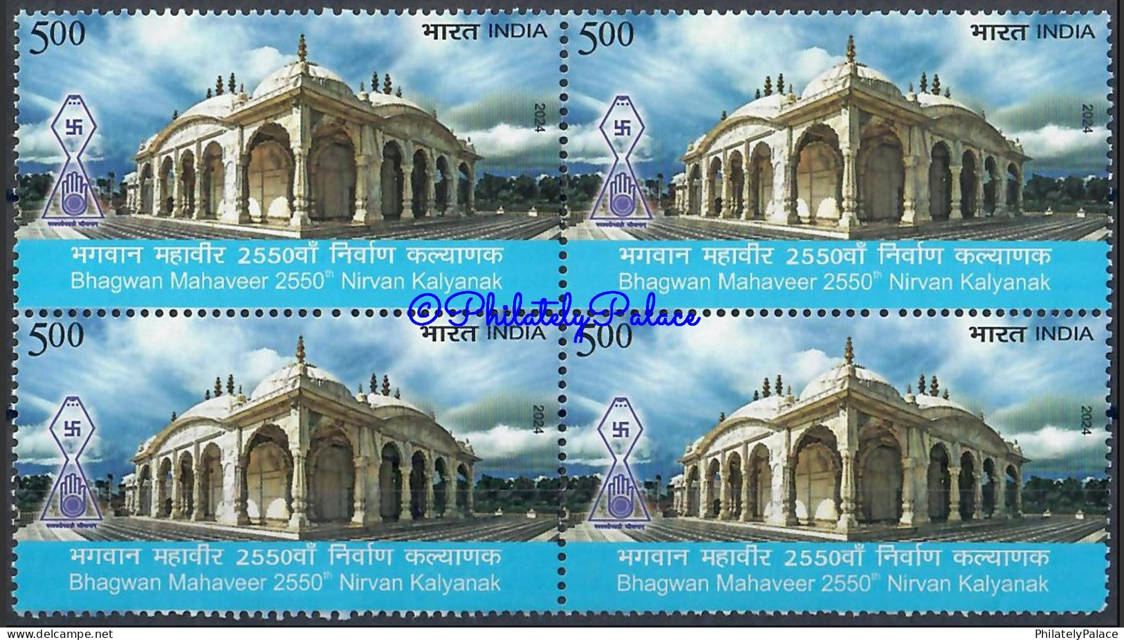 India 2024 Bhagwan Mahaveer 2550th Nirvan, Jain, Jainsim, Temple, Monument,Religion, Block 4v MNH (*) Inde Indien - Neufs