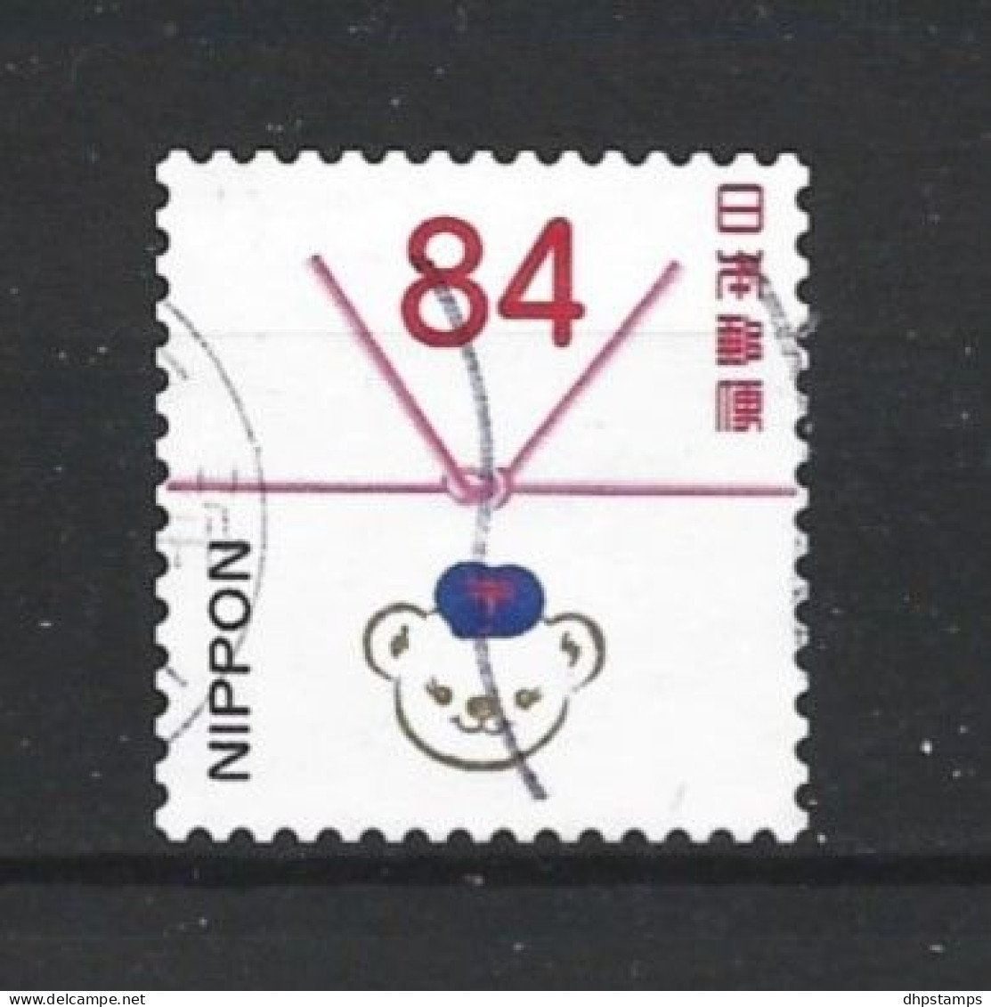 Japan 2020 Poskuma Y.T. 10083 (0) - Used Stamps