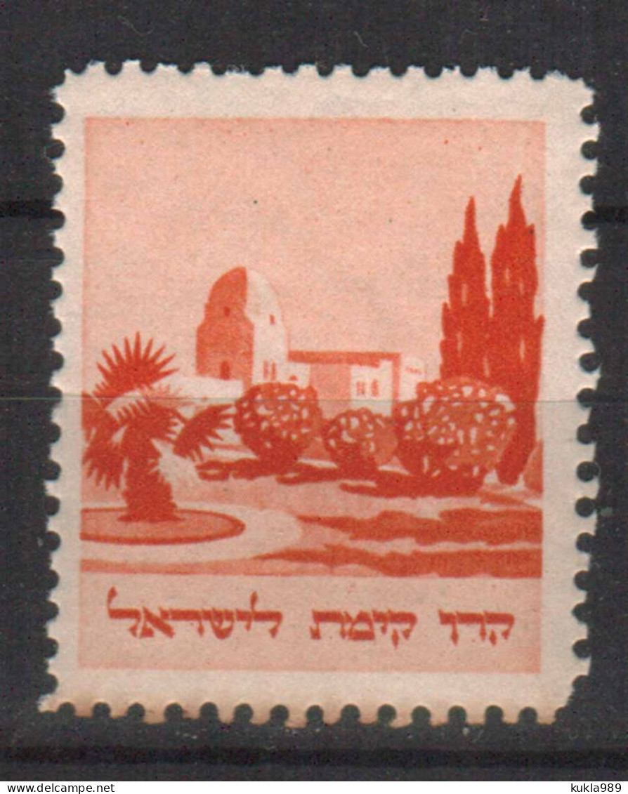 JUDAICA ISRAEL , 1921 KKL JNF STAMP "HANDICRAFT SCHOOL - HAIFA ", MNH - Andere & Zonder Classificatie