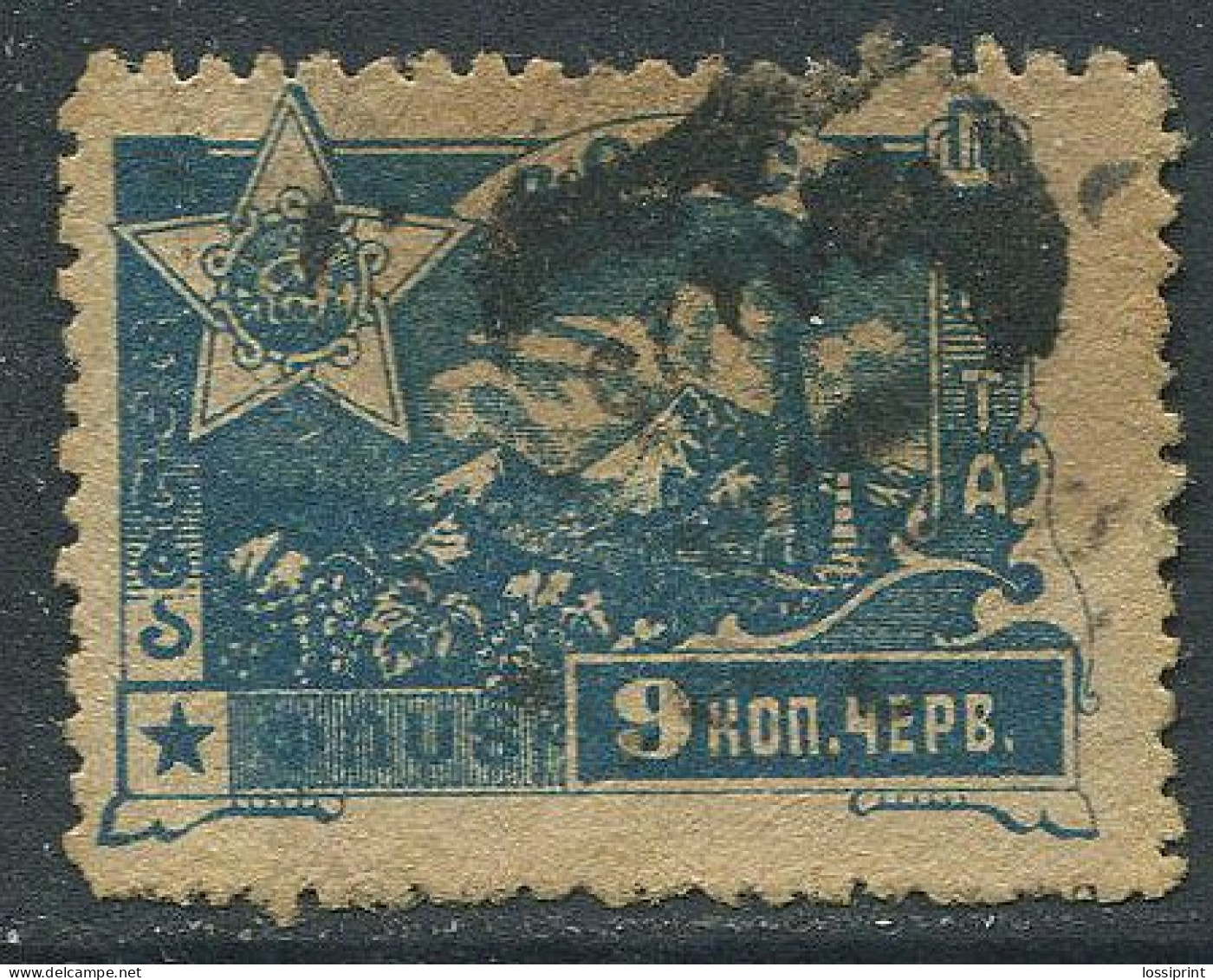 ESFSR:Russia:Used Stamp 9 Kop, 1923 - Federative Social Soviet Republic