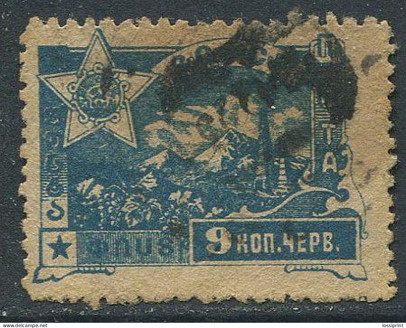 ESFSR:Russia:Used Stamp 9 Kop, 1923 - República Socialista Federativa Soviética