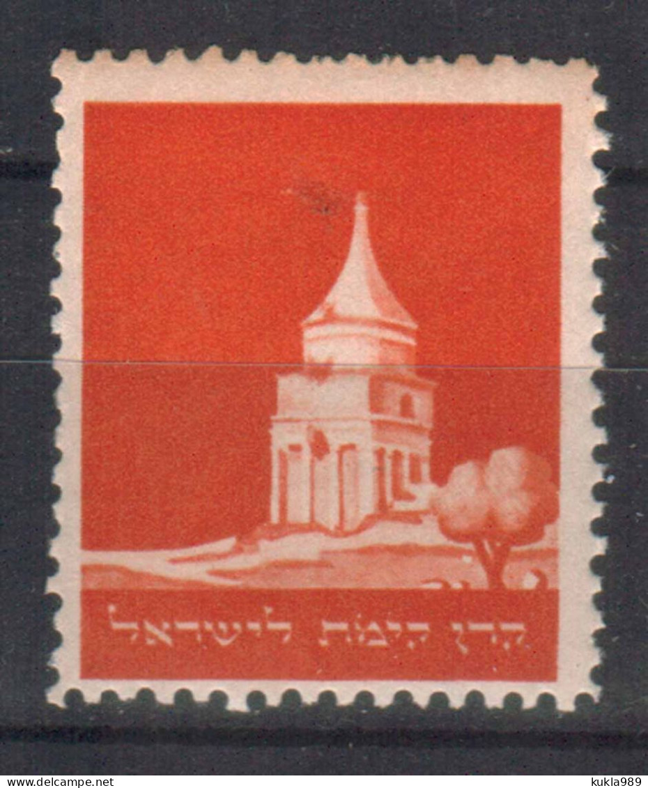 ISRAEL KKL JNF STAMPS 1921 ABSALOM'S TOMB, MNH - Andere & Zonder Classificatie