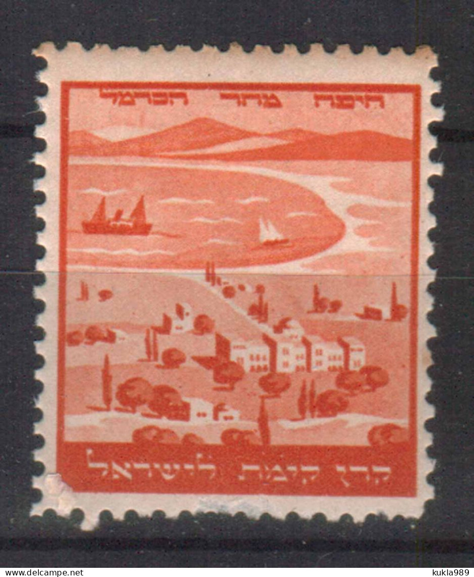 ISRAEL KKL JNF STAMPS 1921 HAIFA BAY, MNH - Altri & Non Classificati