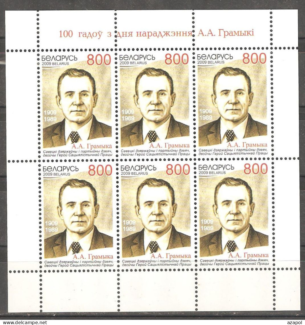 Belarus: 1 Mint Sheetlet, Foreign Affair Minister Of USSR - A.Gromiko - Mister "No", 2009, Mi# 775, MNH - Other & Unclassified