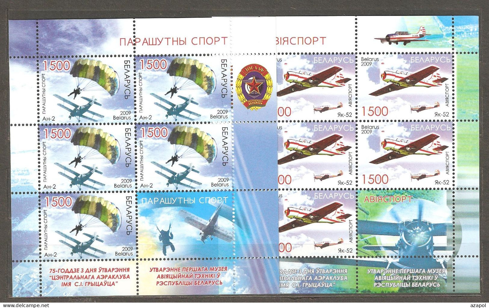 Belarus: 2 Mint Sheetlets, Sport - Air Technical Sports: Pilot Flying, Parashuting, 2009, Mi# 773-774, MNH - Parachutting