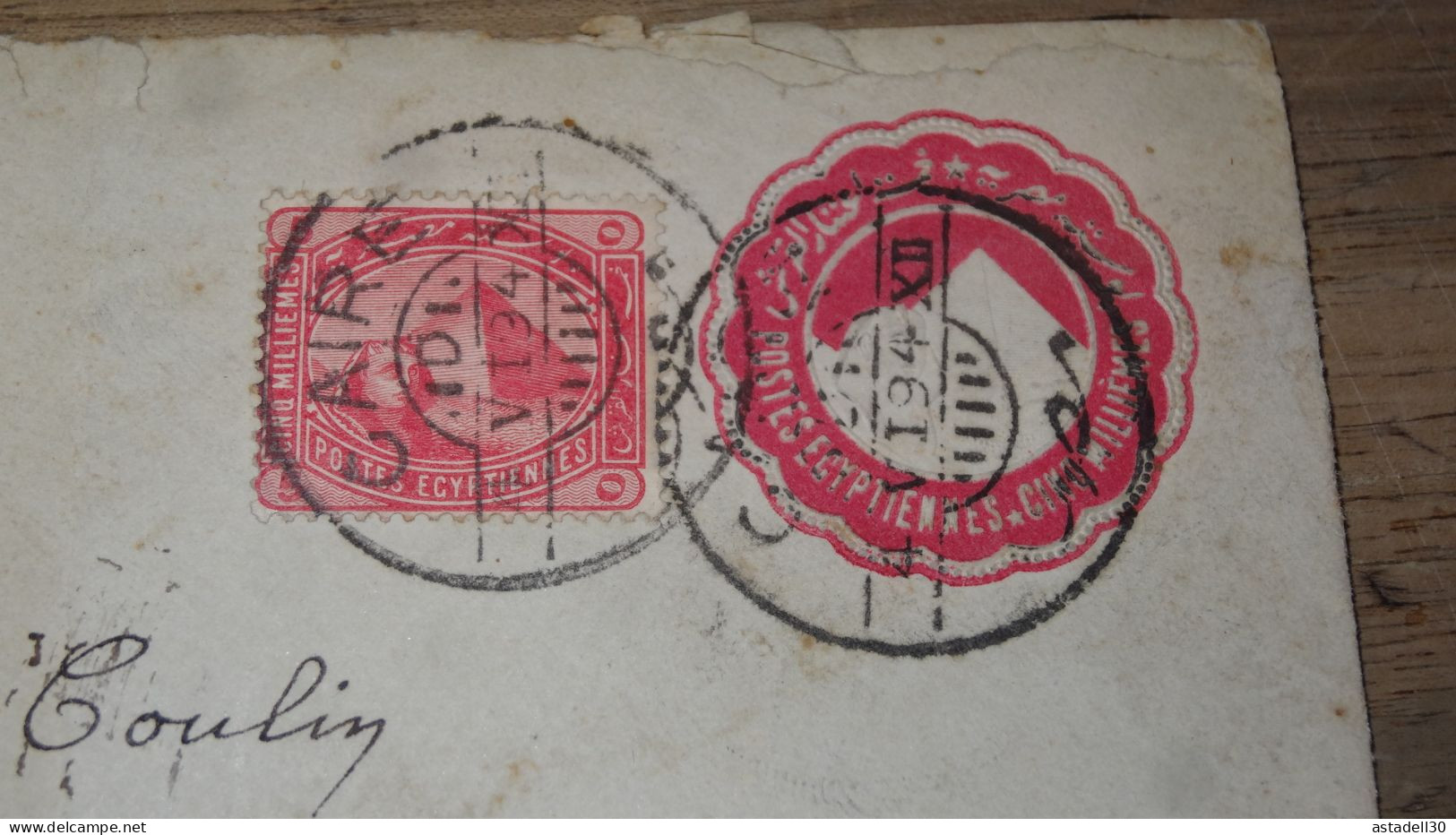 EGYPT, Cairo, 1894, Lettre En Rebut  ............ Boite1.......... 240424-27 - Lettres & Documents