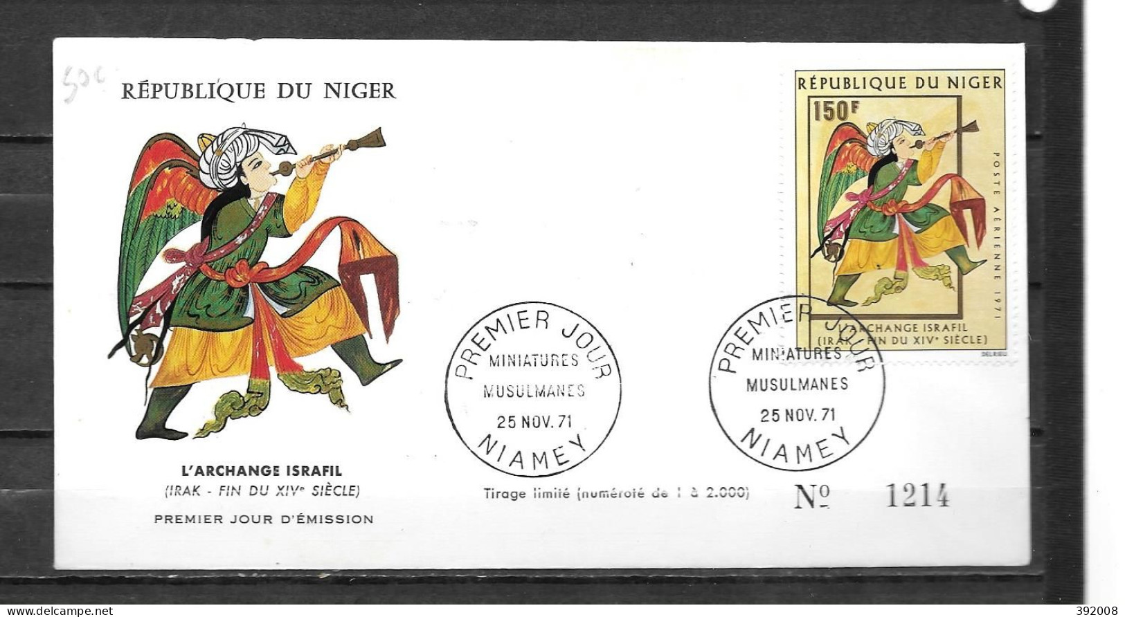 FDC - 1971 - Miniatures Musulmanes - 13 - Niger (1960-...)