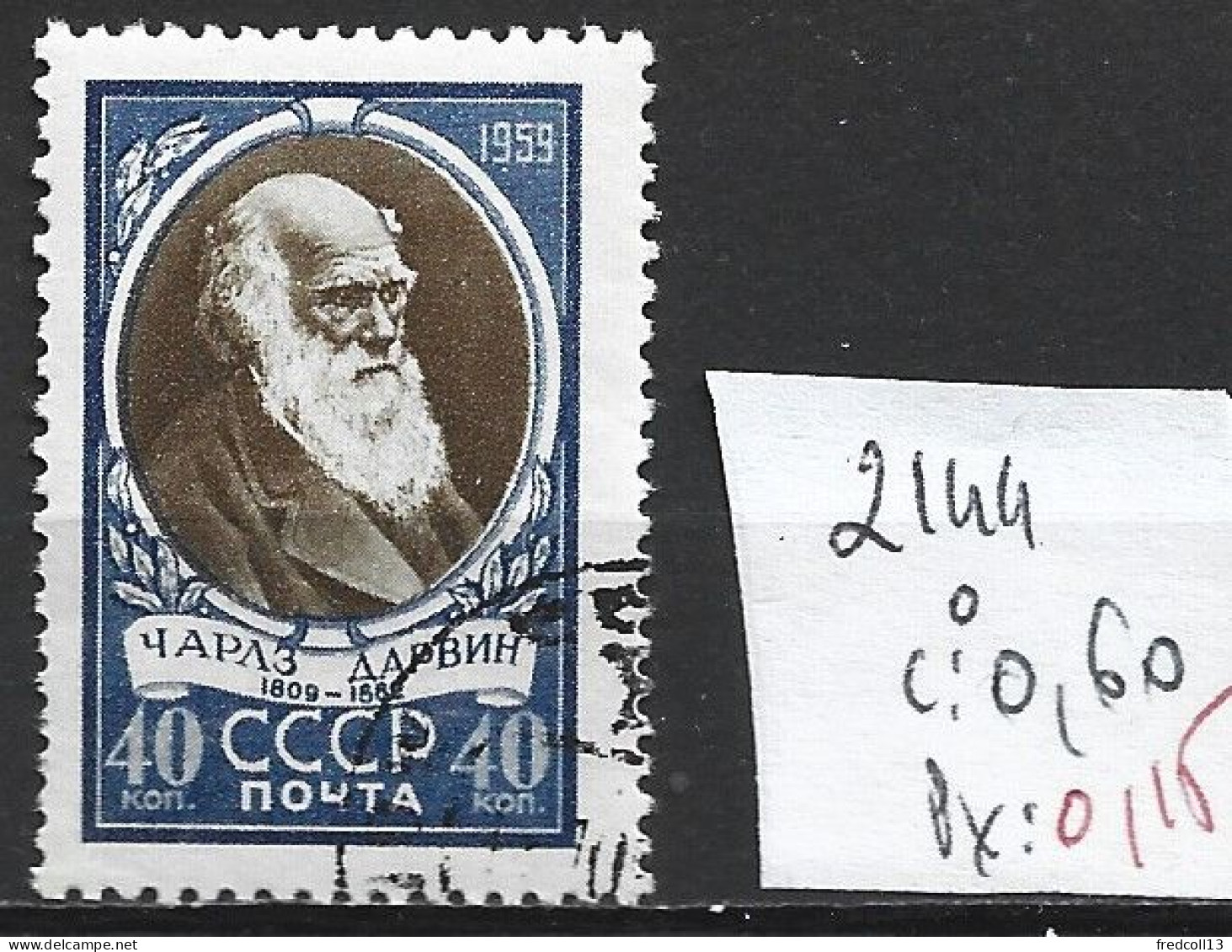 RUSSIE 2144 Oblitéré Côte 0.60 € - Used Stamps