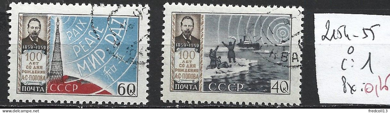 RUSSIE 2154-55 Oblitéré Côte 1 € - Used Stamps