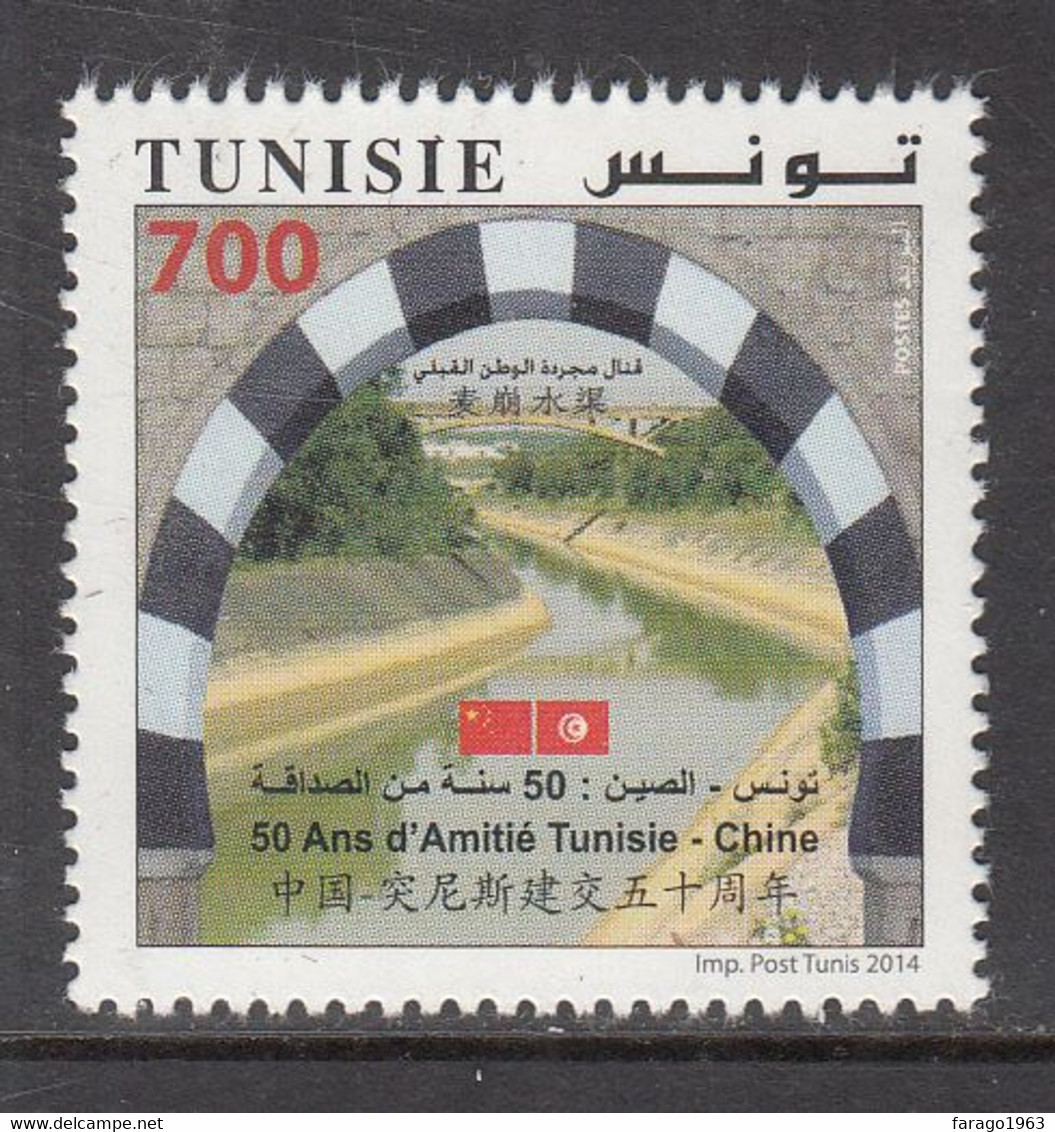 2014 Tunisia Links With China  Complete Set Of 1 MNH - Tunisia