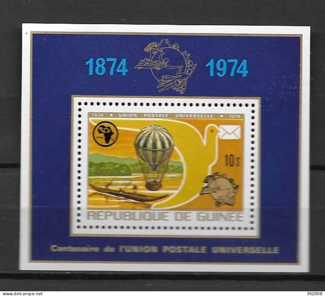 BF - 1977 - 36 **MNH - 100 Ans UPU - Guinea (1958-...)