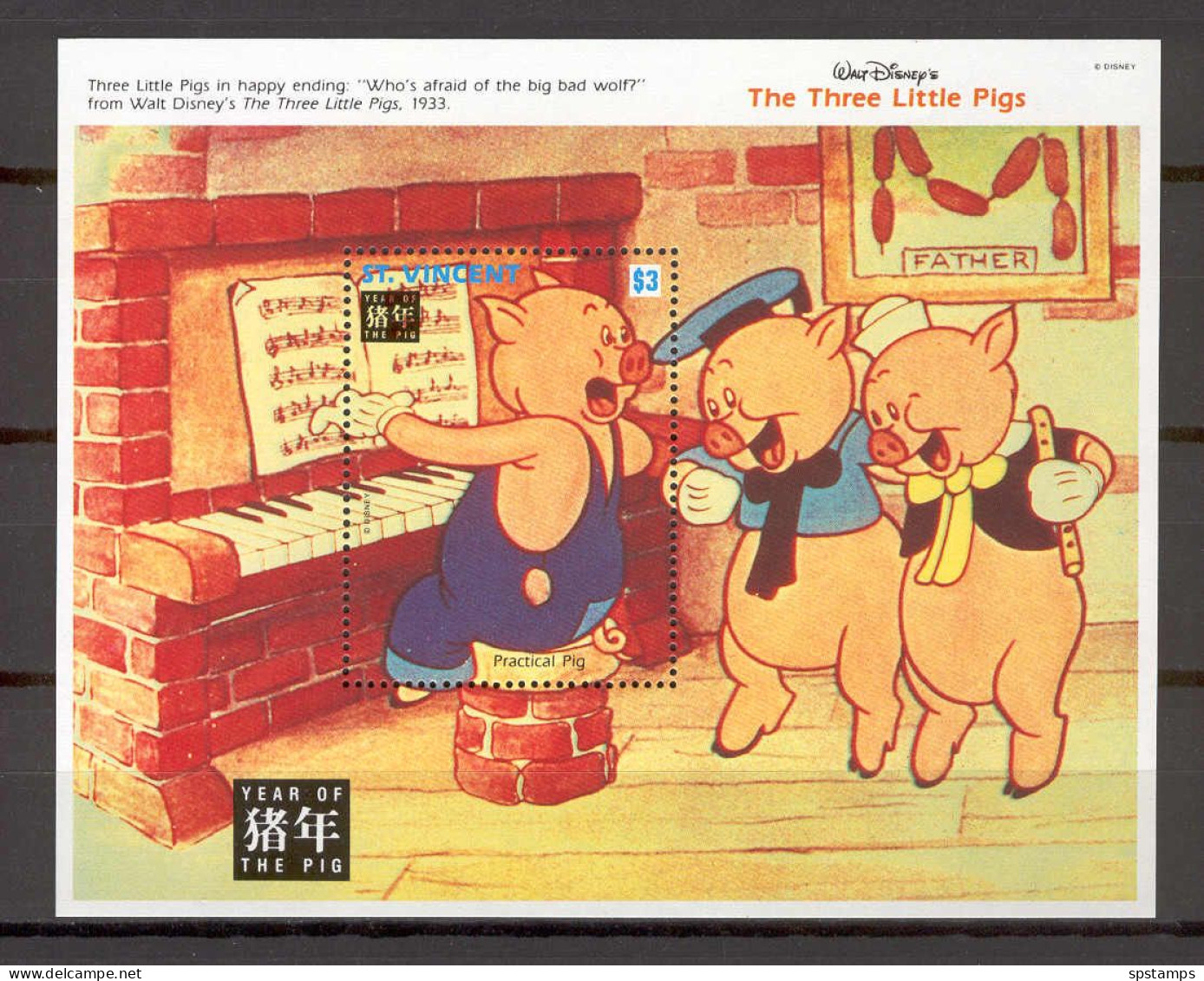 Disney St Vincent 1995 The Three Little Pigs - Year Of The Pig MS #1  MNH - Disney