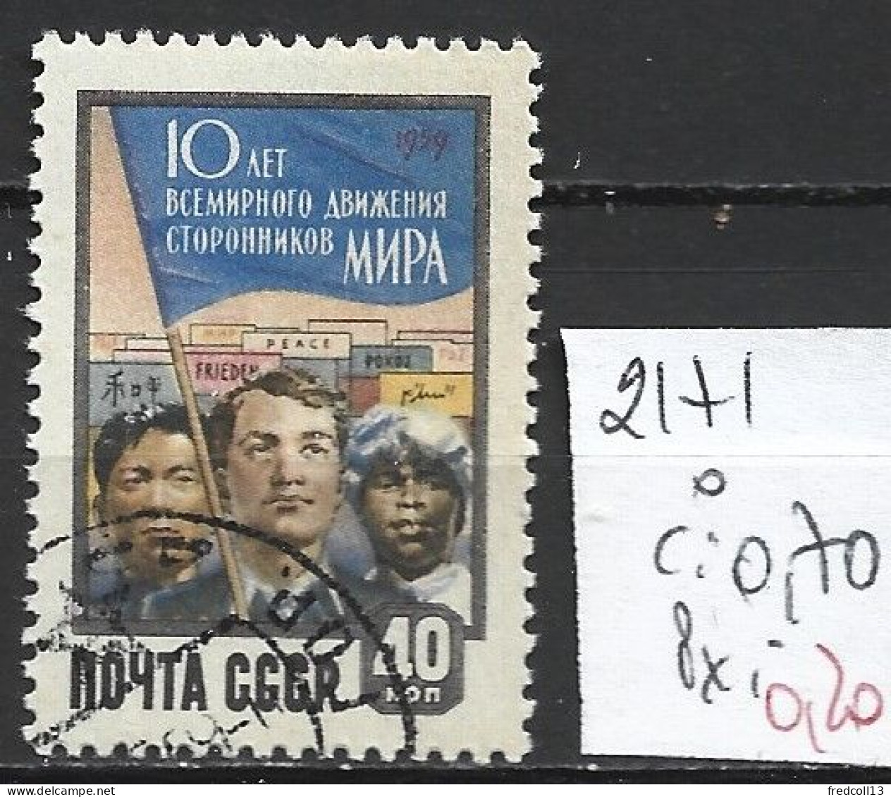 RUSSIE 2171 Oblitéré Côte 0.70 € - Usati