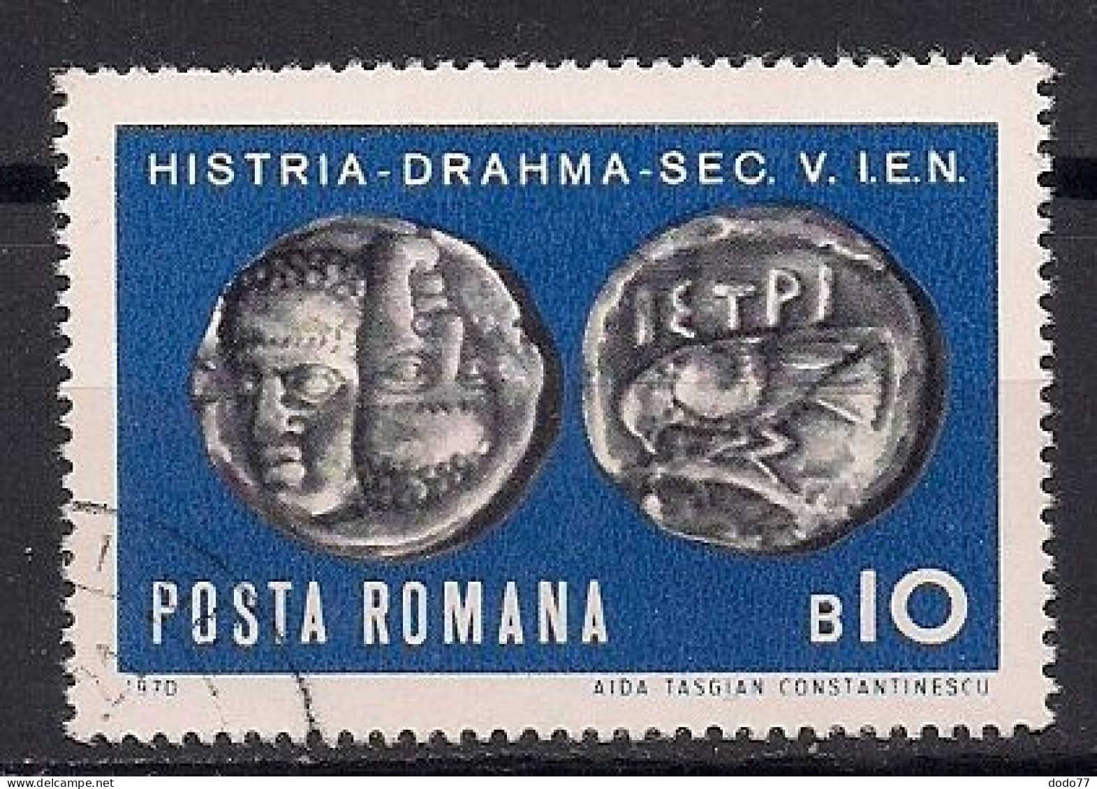 ROUMANIE      N°  2543   OBLITERE - Used Stamps