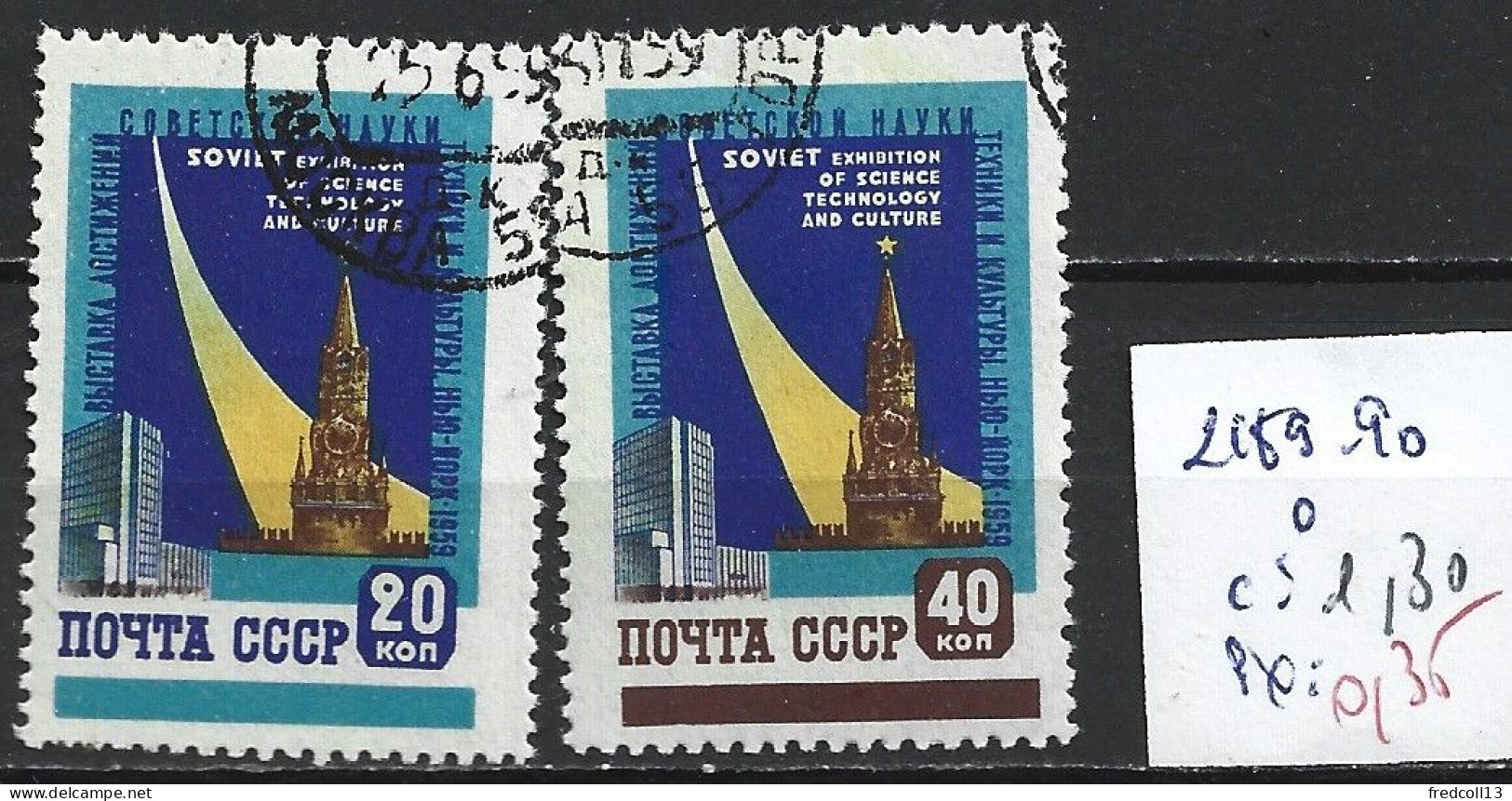 RUSSIE 2189-90 Oblitérés Côte 1.30 € - Oblitérés