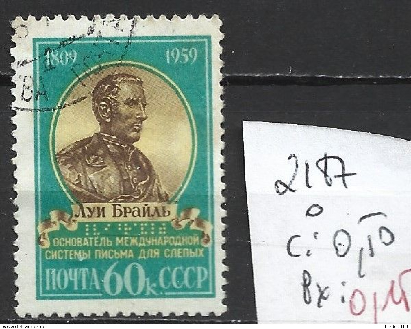 RUSSIE 2187 Oblitéré Côte 0.50 € - Usados