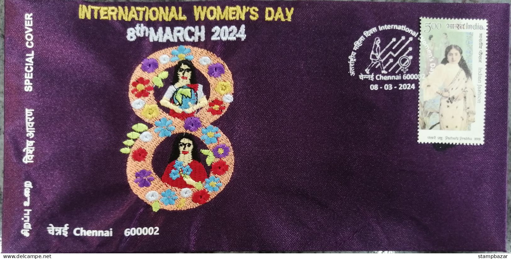 India 2024 Unique Unusual International Women's Day Embroidery Special Cover - Brieven En Documenten