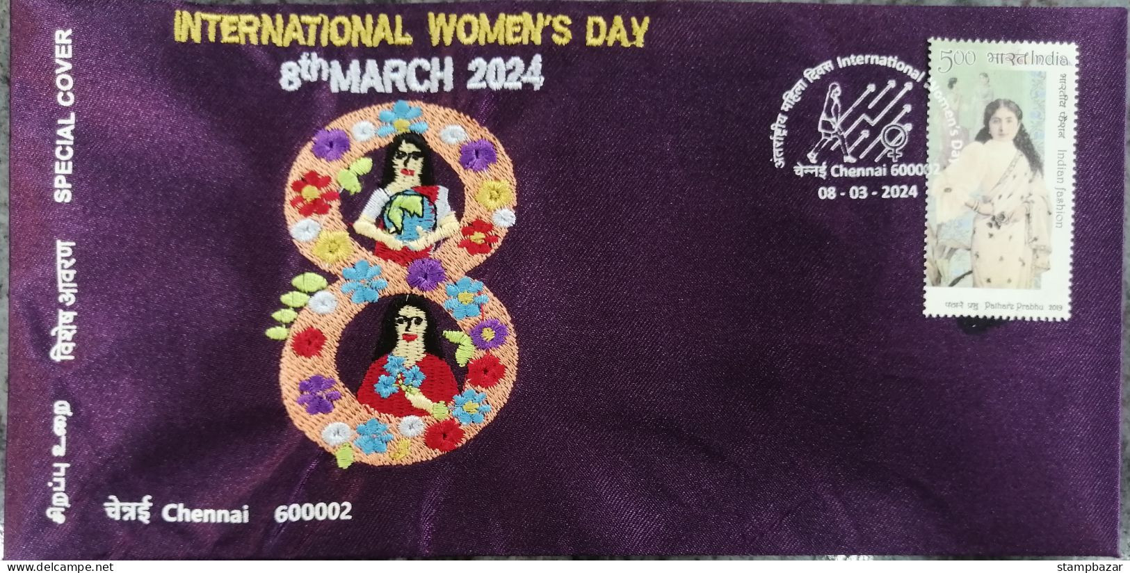 India 2024 Unique Unusual International Women's Day Embroidery Special Cover - Covers & Documents