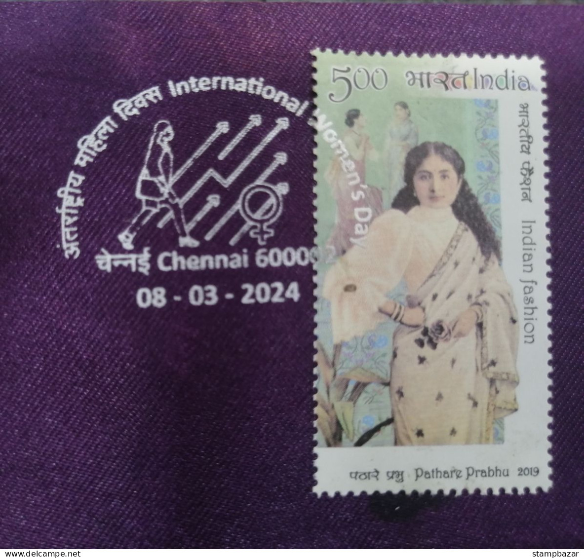 India 2024 Unique Unusual International Women's Day Embroidery Special Cover - Lettres & Documents