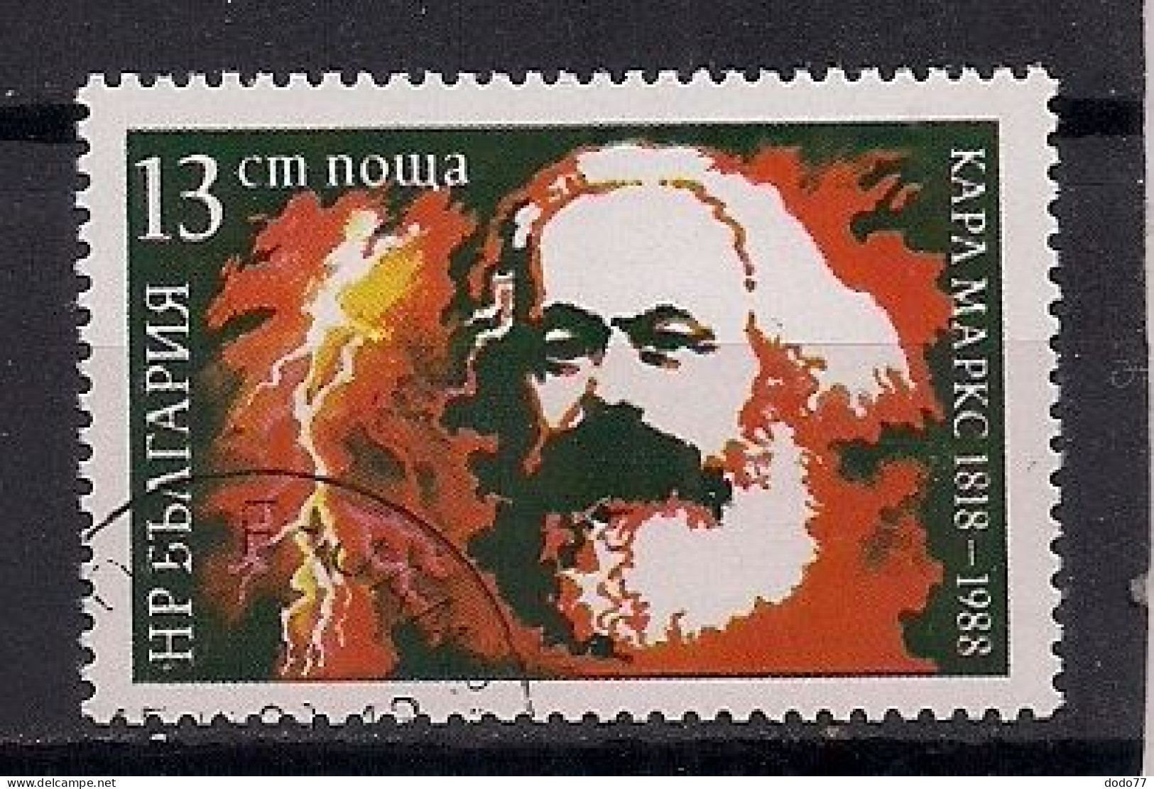 BULGARIE     N°  3167   OBLITERE - Used Stamps