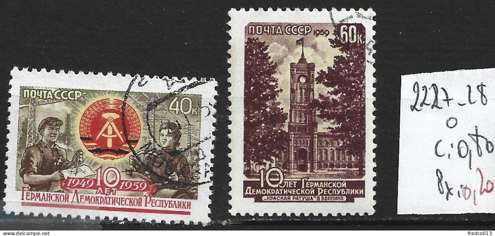 RUSSIE 2227-28 Oblitérés Côte 0.80 € - Oblitérés