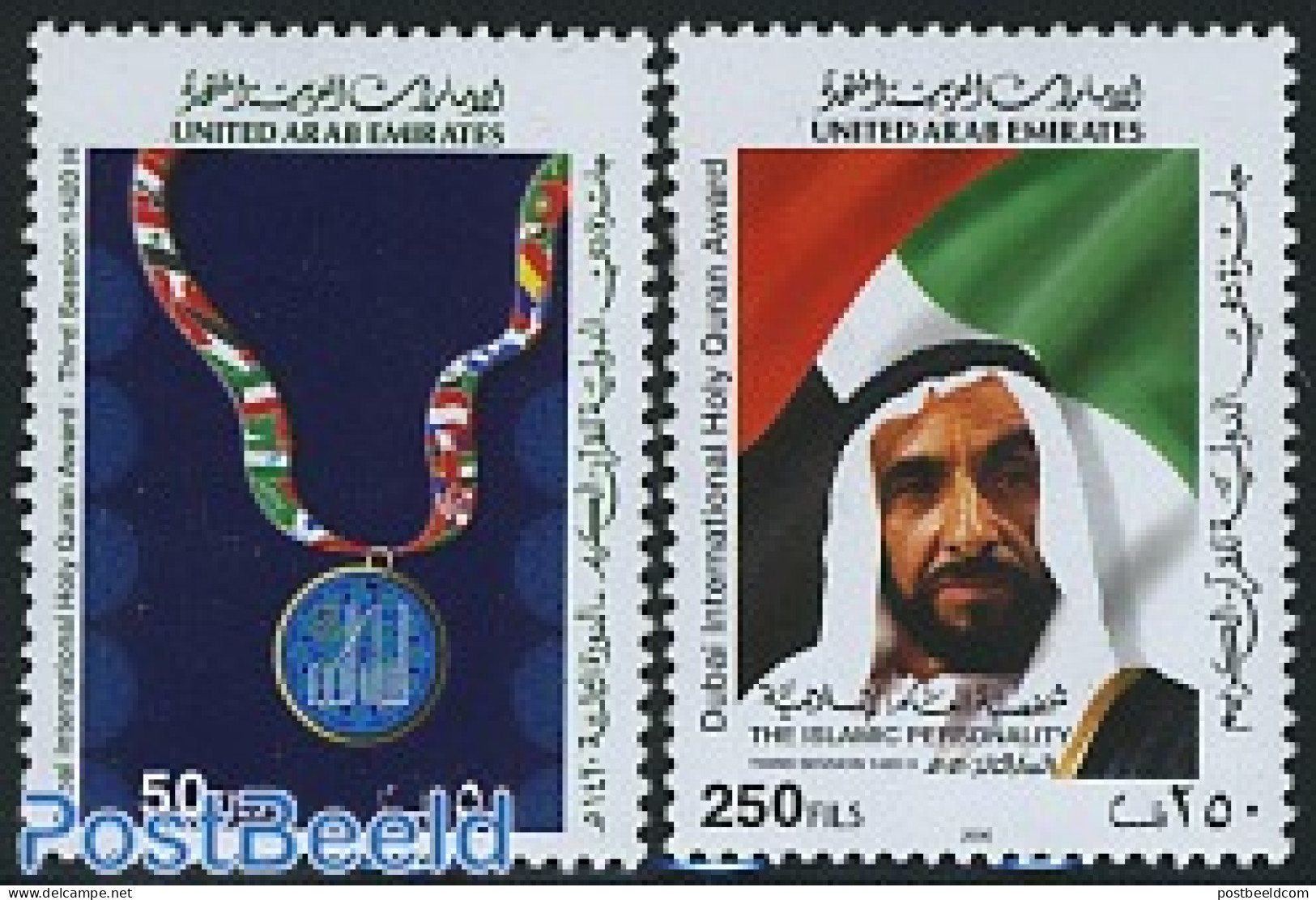 United Arab Emirates 2000 Islamic Personality 2v, Mint NH, History - Decorations - Militaria