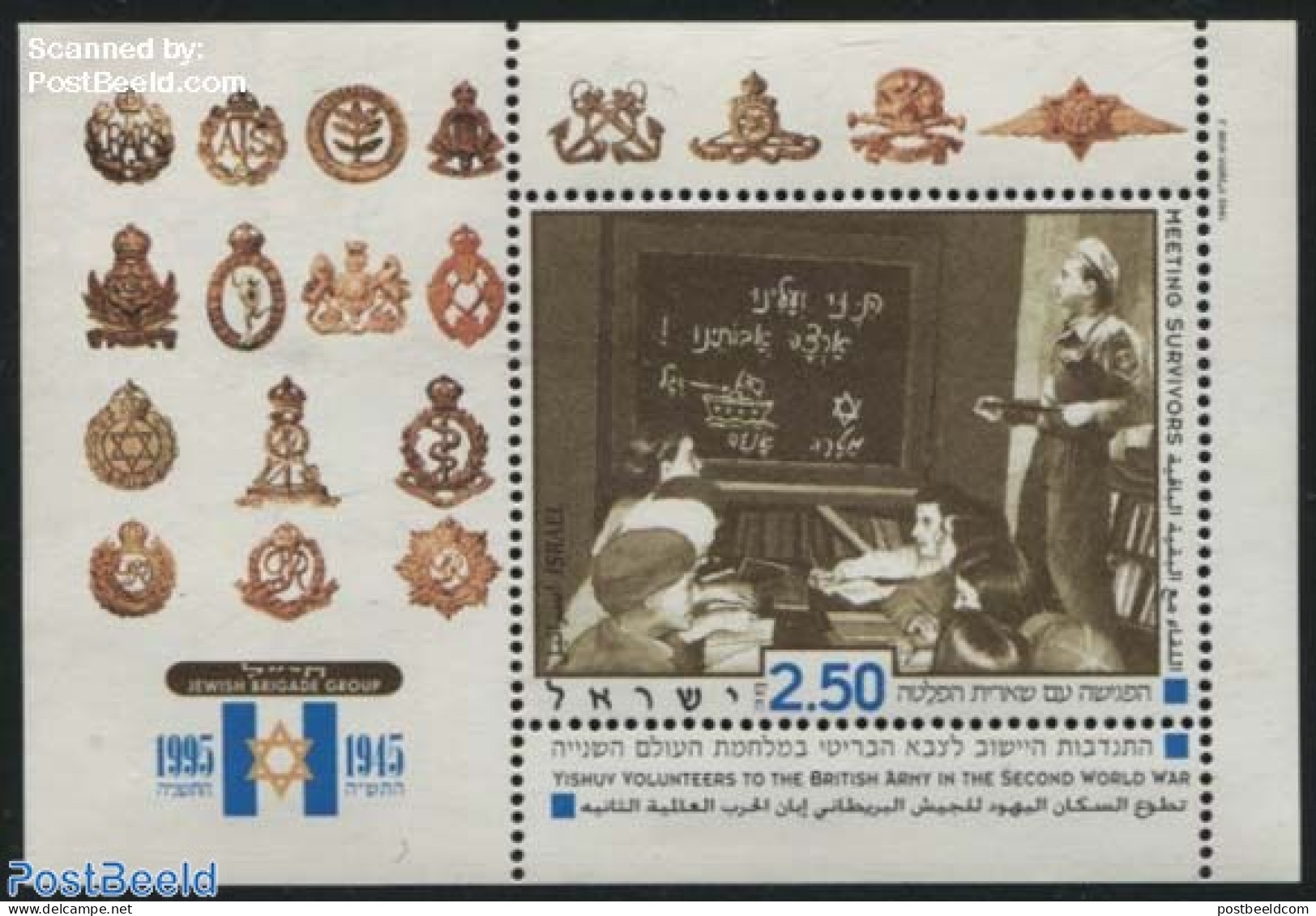 Israel 1995 Volunteers In War S/s, With Perforation In Border Under Stamp, Mint NH, History - Science - World War II -.. - Ungebraucht (mit Tabs)