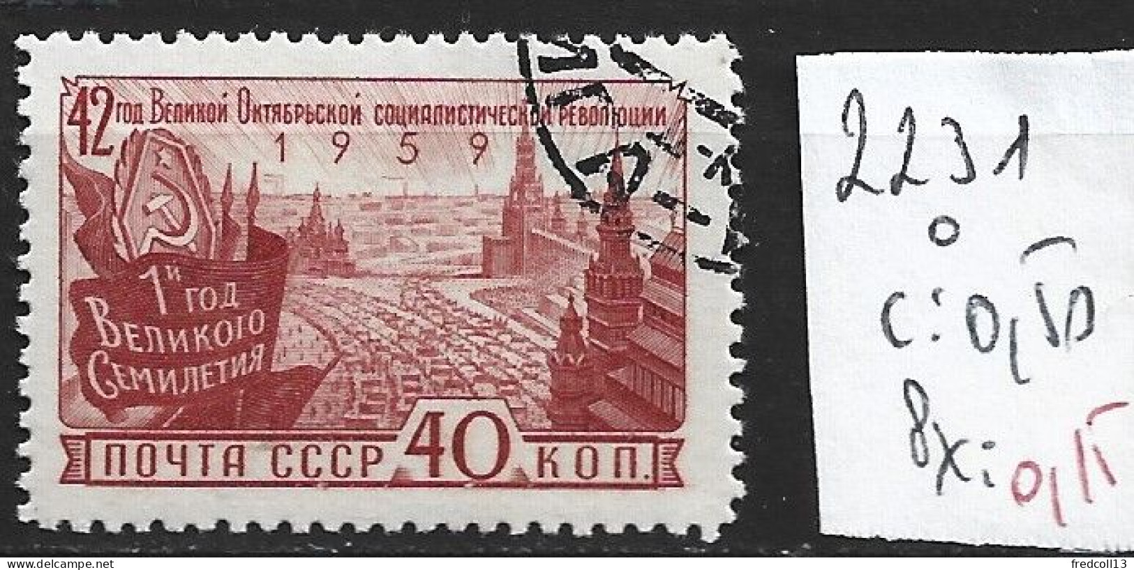 RUSSIE 2231 Oblitéré Côte 0.50 € - Used Stamps