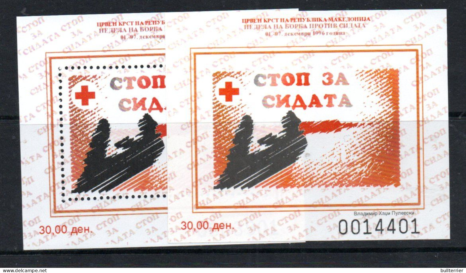 MEDICINE - Macedonia - 1996- Aids  S/sheets Perf & Imperf  Mint Ever Hinged - Medizin