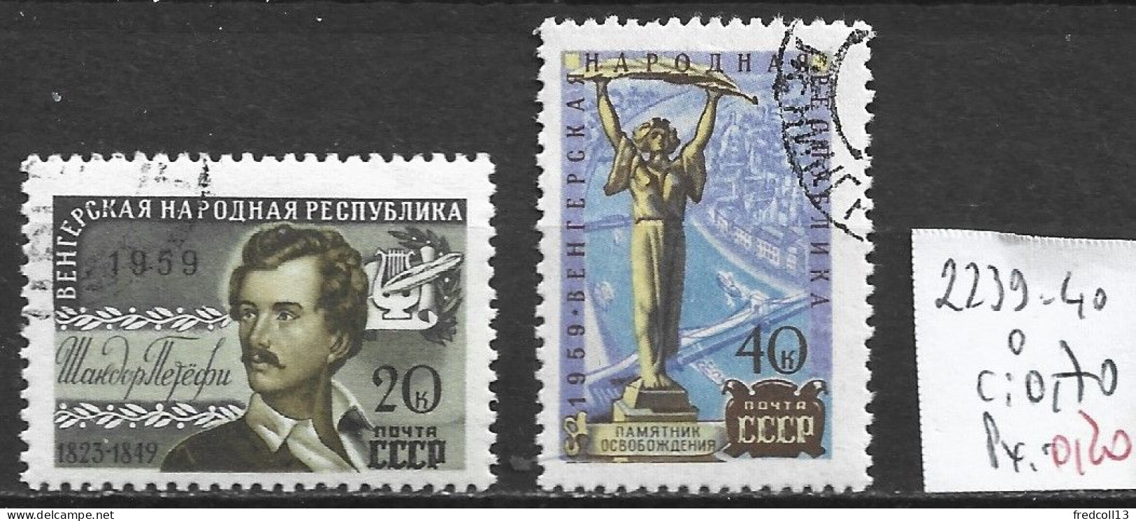 RUSSIE 2239-40 Oblitérés Côte 0.70 € - Usados