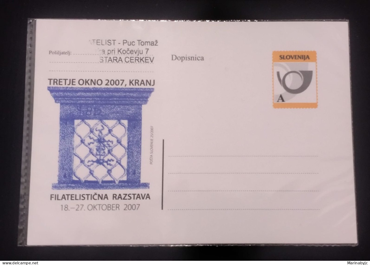 D)2007, SLOVENIA, POSTCARD, THIRD WINDOW 2007, KRANJ, PHILATELISTIC EXHIBITION - Eslovenia