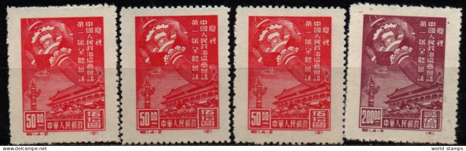 CHINE 1949 SANS GOMME - Ongebruikt