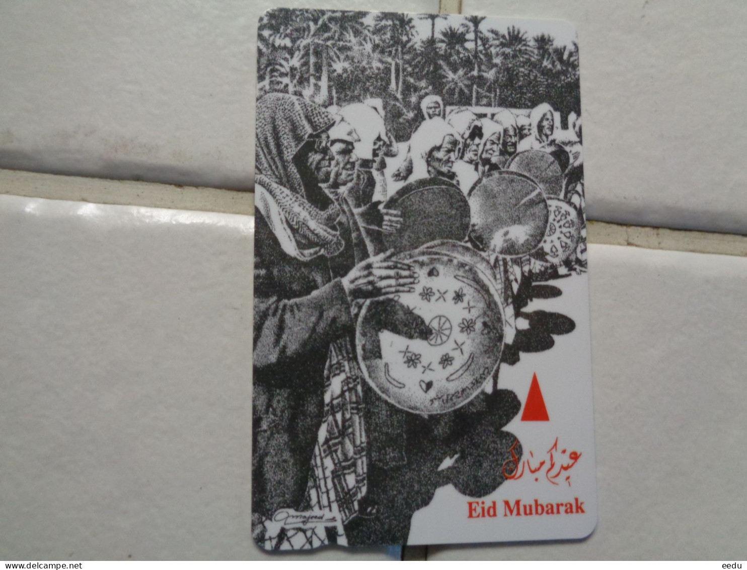 Bahrain Phonecard - Bahrein