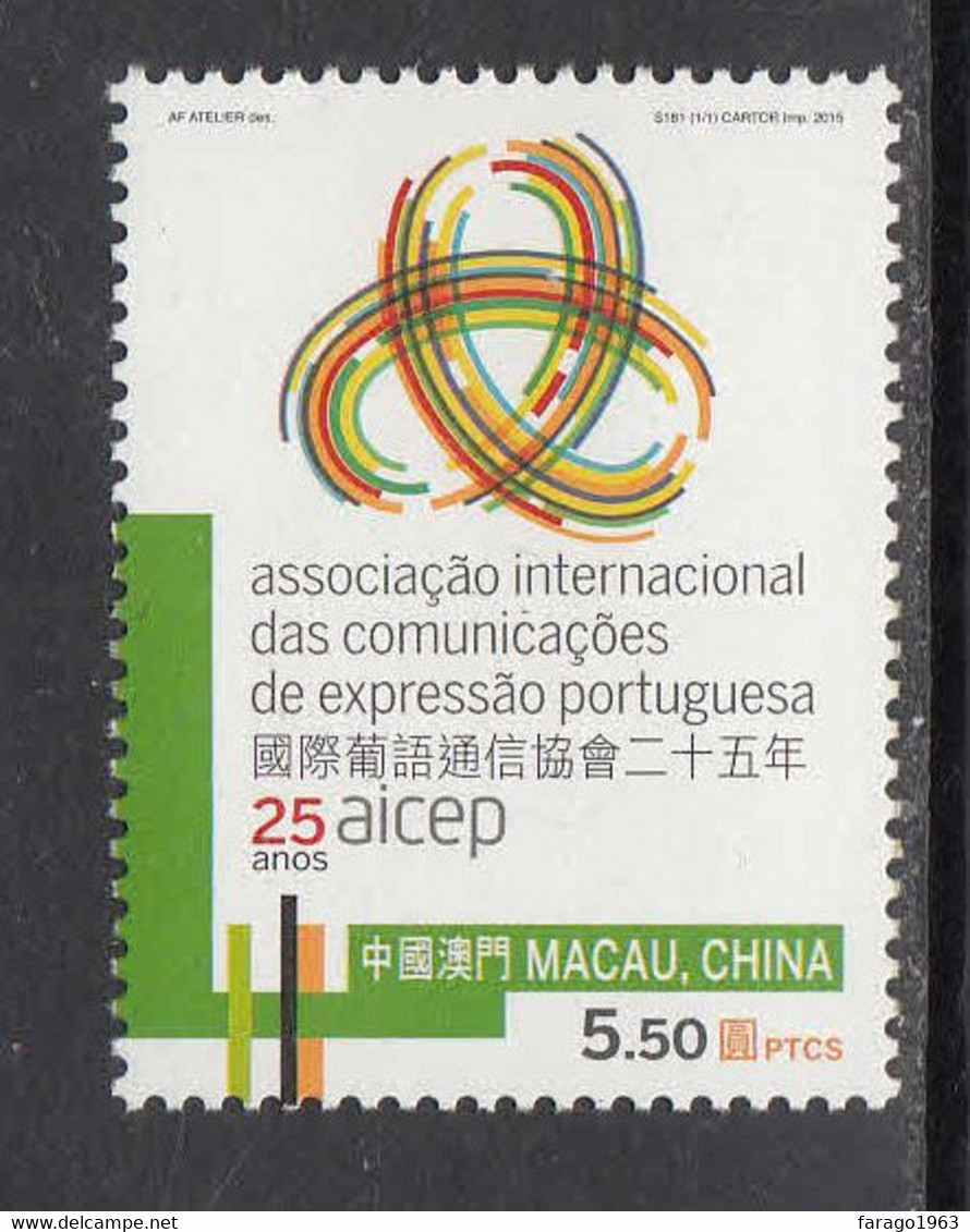 2015 Macau Portuguese Speaking Countries JOINT ISSUE Complete Set Of 1 MNH - Unused Stamps