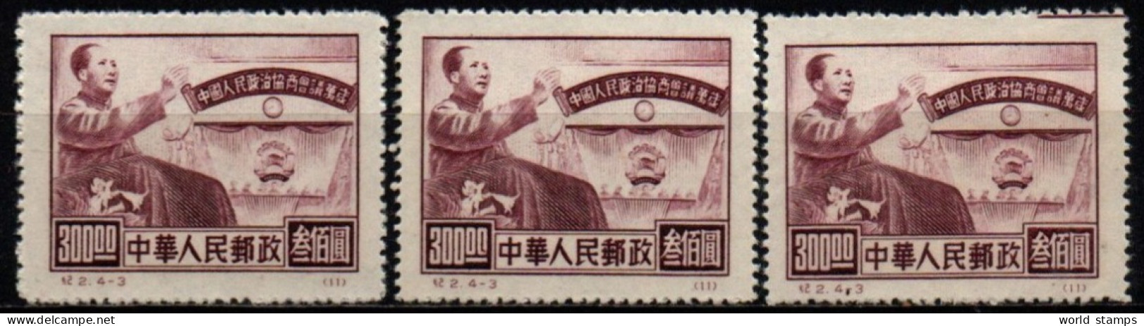 CHINE 1950 SANS GOMME - Ungebraucht