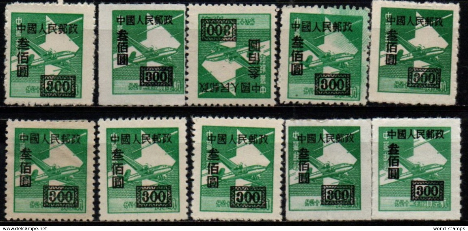 CHINE 1950 SANS GOMME - Nuevos