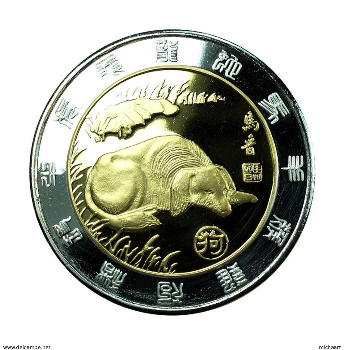 China Medal Zodiac Dog Proof 40mm Silver & Gold Plated 02137 - Otros & Sin Clasificación