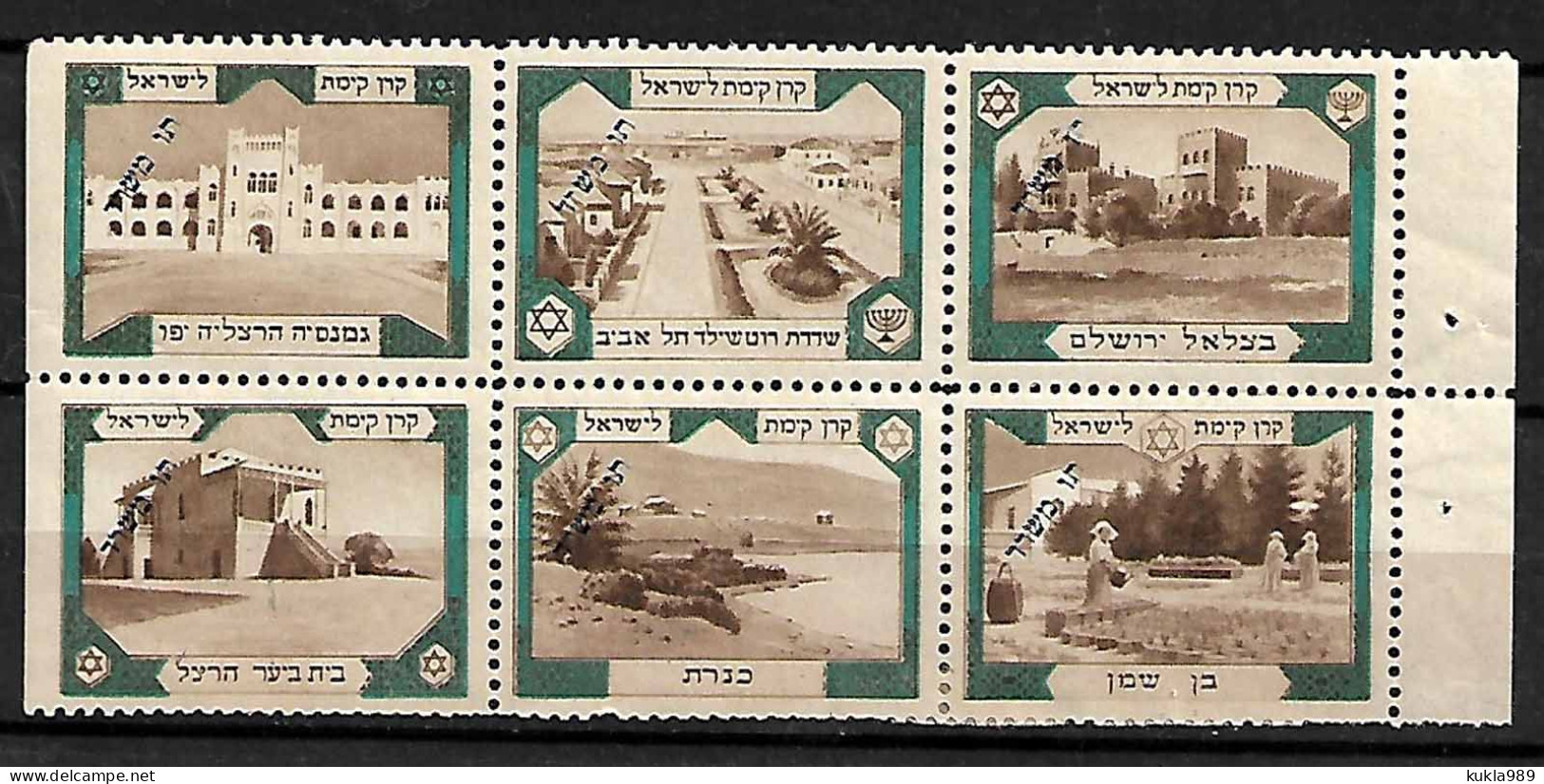 JUDAICA ISRAEL KKL JNF STAMPS PALESTINE VIEWS, 1919, MNH - Unused Stamps (with Tabs)