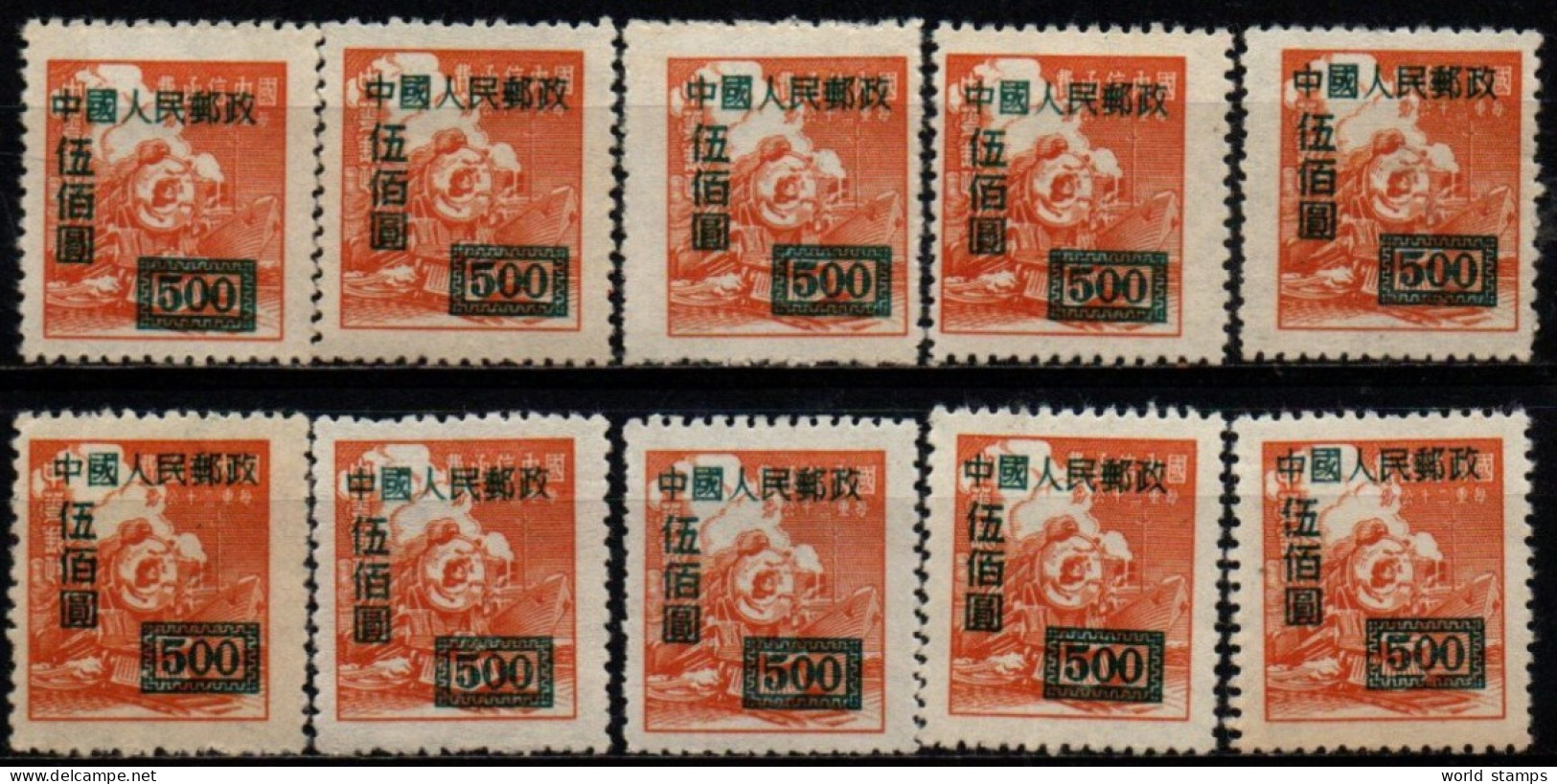 CHINE 1950 SANS GOMME - Unused Stamps