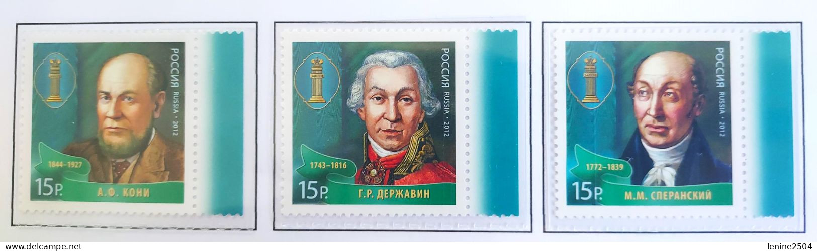 Russie 2012 YVERT N° 7329-7831 MNH ** - Unused Stamps