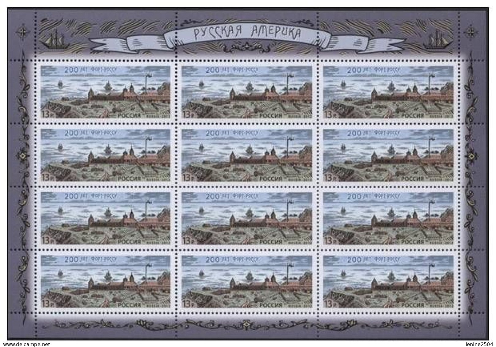 Russie 2012 YVERT N° 7332 MNH ** Petit Feuillet - Nuevos