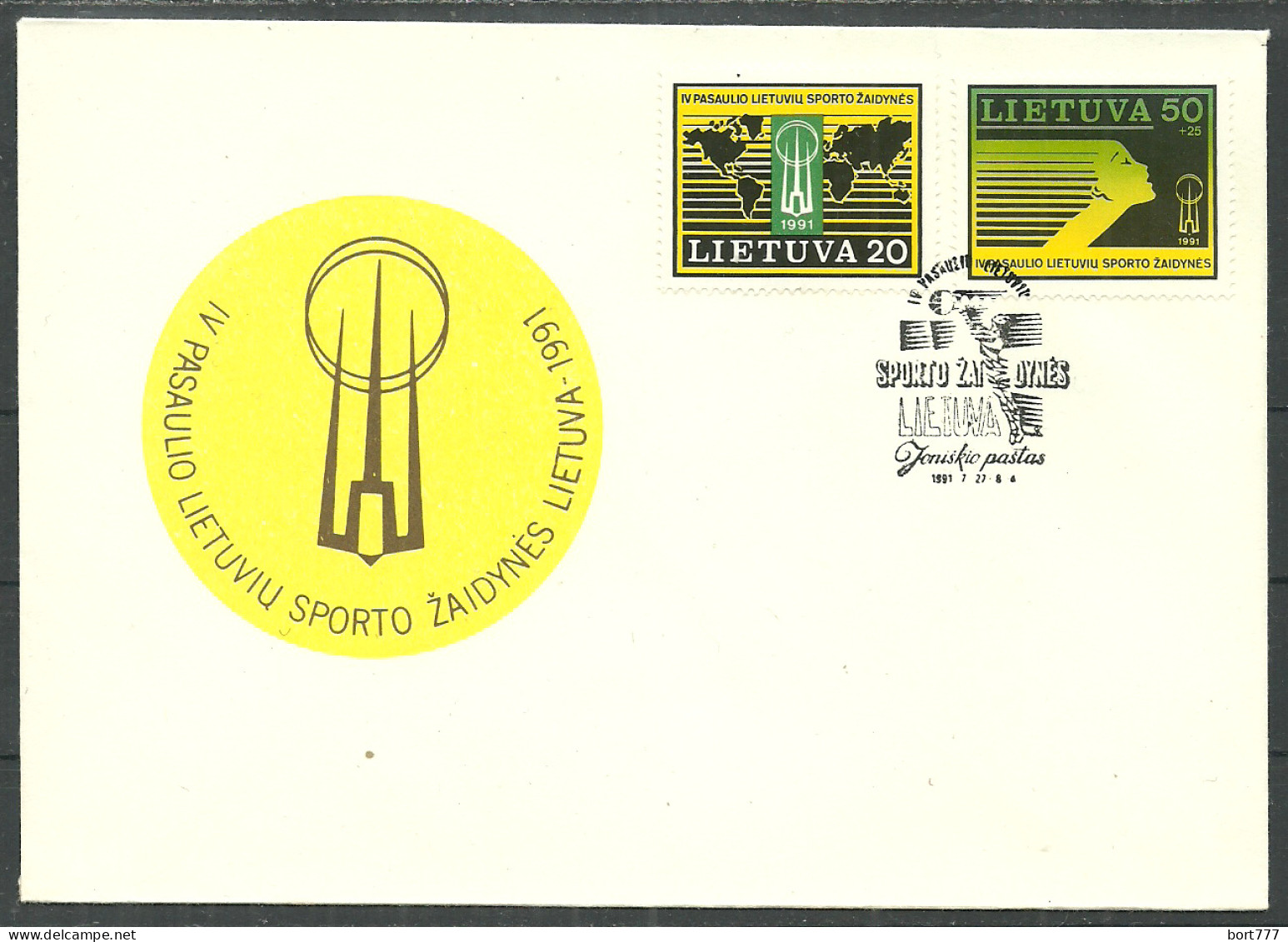 Lithuania Cover 1991 Year - Lithuania