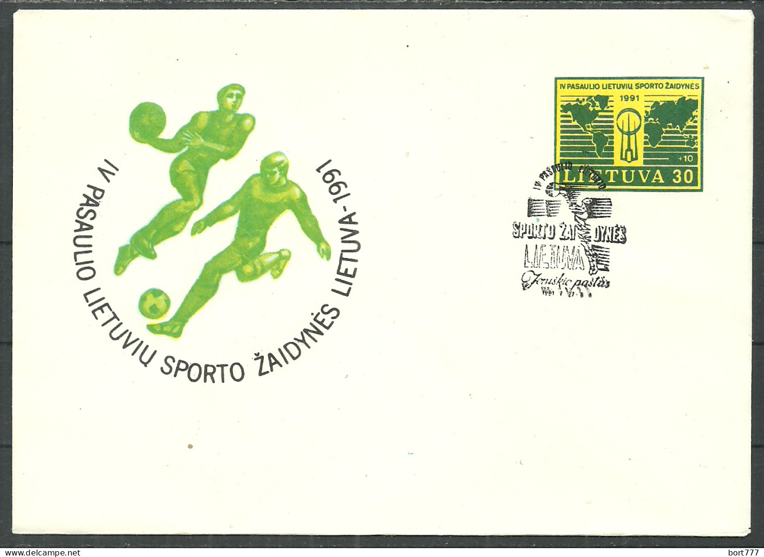 Lithuania Cover 1991 Year - Litouwen