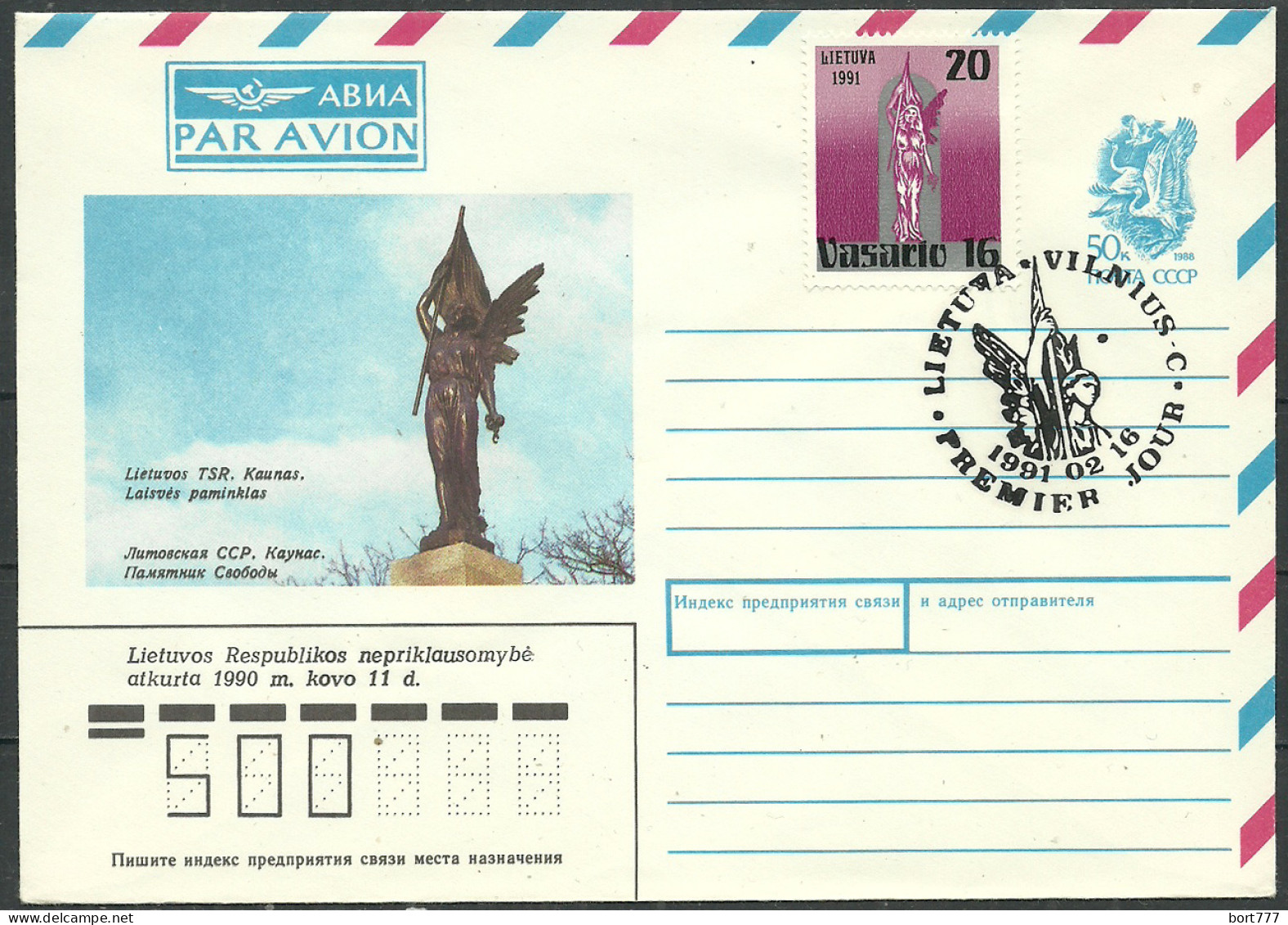 Lithuania Cover 1991 Year - Litouwen